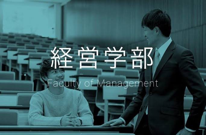 追手門学院大学のパンフレット