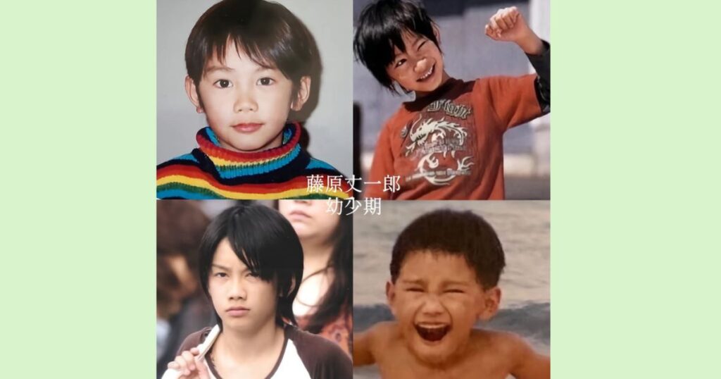 幼少期の藤原丈一郎