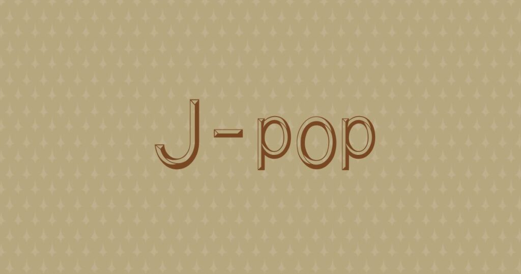 JPOPのタブ