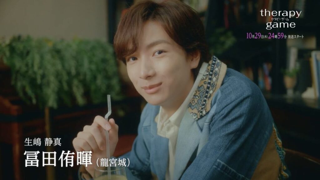 微笑む冨田侑暉